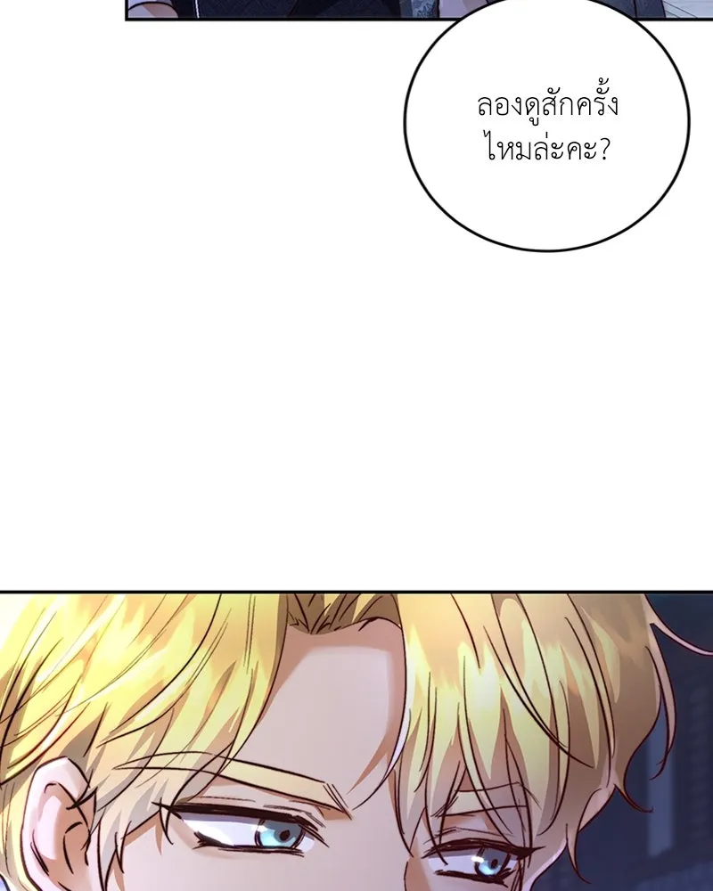 เจ้าหญิงคลั่งแห่งวังหลวง ตอนที่ 9 รูปที่ 28