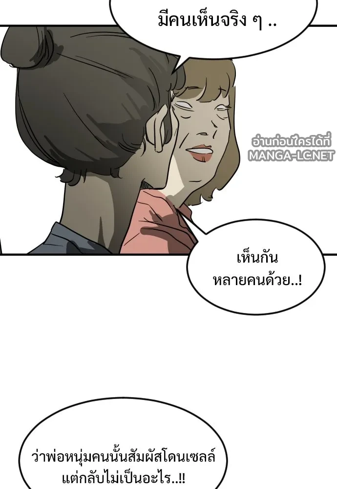 Manga-lc-com อ่านมังงะ อ่านการ์ตูน ออนไลน์ ฟรี วันดีคืนดี โซลก็ ตอนที่ 1 2 3 4 5 6 7 8 9 10 11 12 13 14 ฟรี ไม่มีโฆษณา Manga-lc - อ่าน มังงะ อ่าน การ์ตูน ออนไลน์ อ่านมังงะ ฟรี