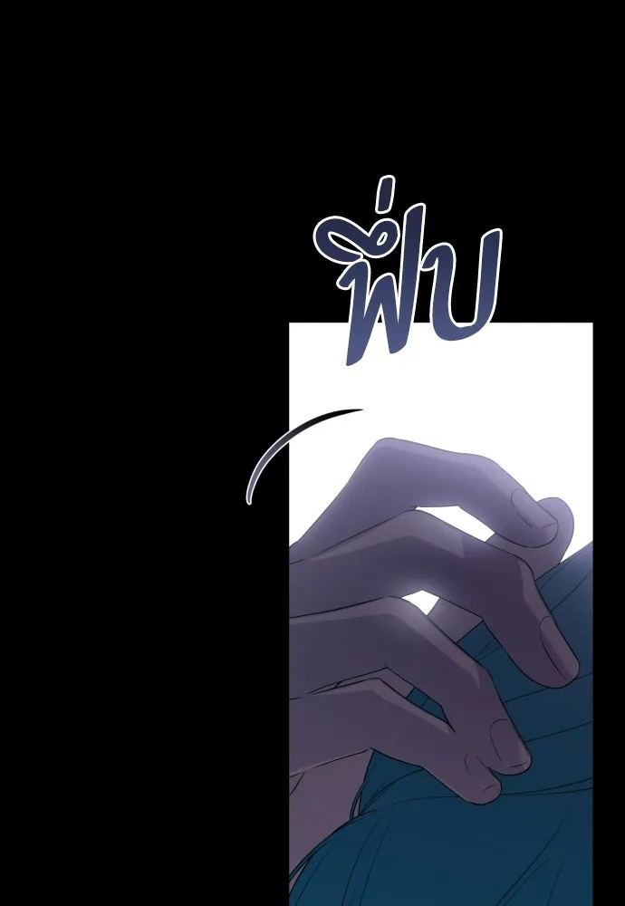 เลดี้มินต์ ตอนที่ 110 รูปที่ 67