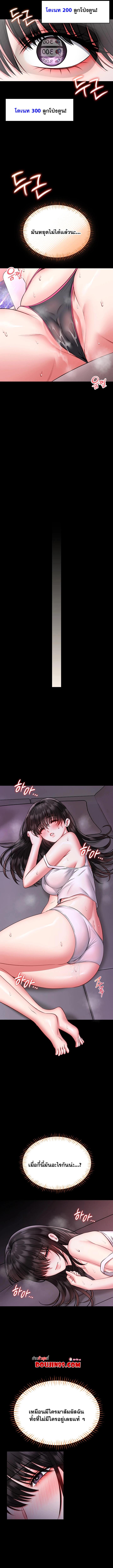 Doujin-Lc- อ่าน โดจิน มังฮวา เกาหลี ญี่ปุ่น จีน แปลไทย I Will Teach You Self Defense ตอนที่ 1 2 3 4 5 6 7 8 9 10 11 12 13 14 ฟรี ไม่มีโฆษณา อ่าน โดจิน Manhwa เกาหลี ญี่ปุ่น จีน เรามีครบ คัดมาให้เน้นๆ โดจิน 18+ รับประกันความฟินโดย  Doujin Lc