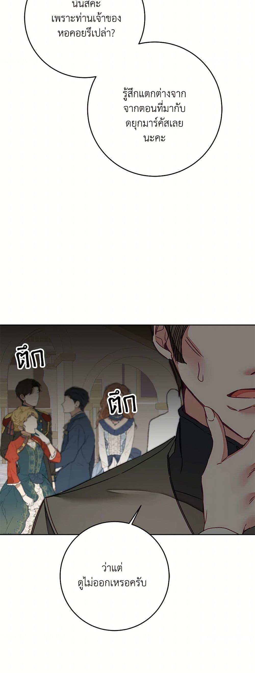 Manga-lc-com อ่านมังงะ อ่านการ์ตูน ออนไลน์ ฟรี I’ve Become the Villainous Empress of a Novel ตอนที่ 1 2 3 4 5 6 7 8 9 10 11 12 13 14 ฟรี ไม่มีโฆษณา Manga-lc - อ่าน มังงะ อ่าน การ์ตูน ออนไลน์ อ่านมังงะ ฟรี