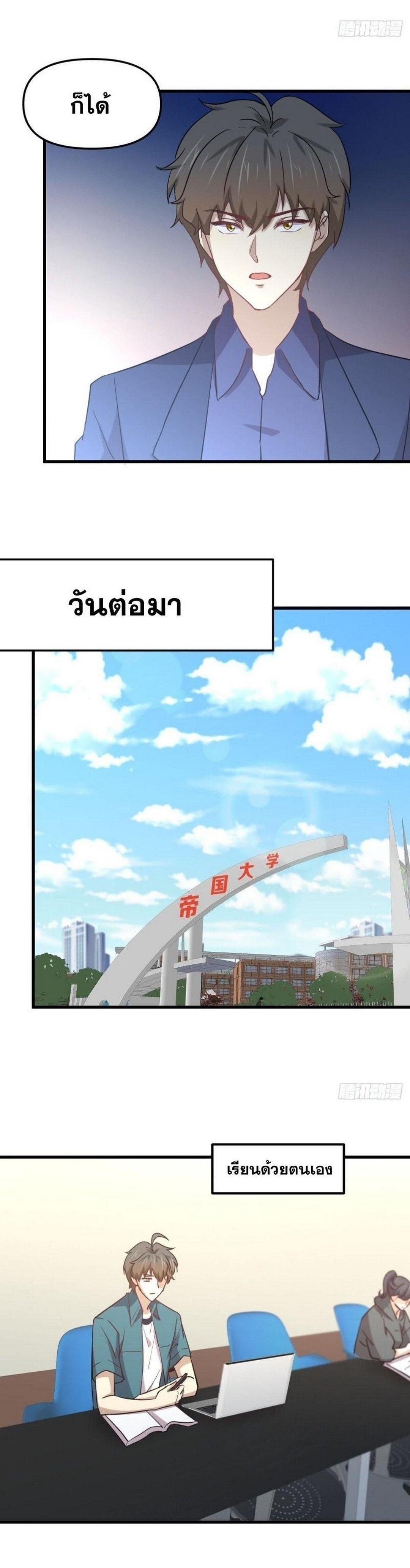 Manga-lc-com อ่านมังงะ อ่านการ์ตูน ออนไลน์ ฟรี Immortal Swordsman in the Reverse World ตอนที่ 1 2 3 4 5 6 7 8 9 10 11 12 13 14 ฟรี ไม่มีโฆษณา Manga-lc - อ่าน มังงะ อ่าน การ์ตูน ออนไลน์ อ่านมังงะ ฟรี