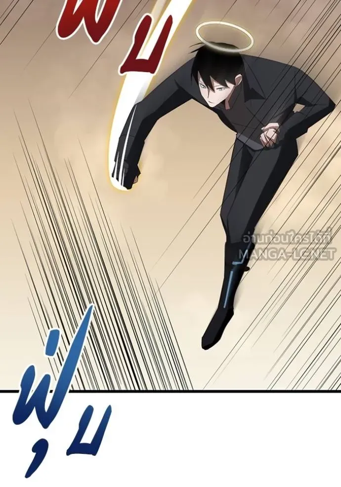 โคตรอาวุธลับ ตอนที่ 28 รูปที่ 83