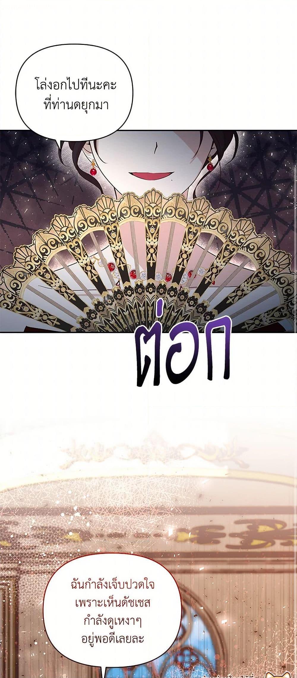 Manga-lc-com อ่านมังงะ อ่านการ์ตูน ออนไลน์ ฟรี Once Married ตอนที่ 1 2 3 4 5 6 7 8 9 10 11 12 13 14 ฟรี ไม่มีโฆษณา Manga-lc - อ่าน มังงะ อ่าน การ์ตูน ออนไลน์ อ่านมังงะ ฟรี