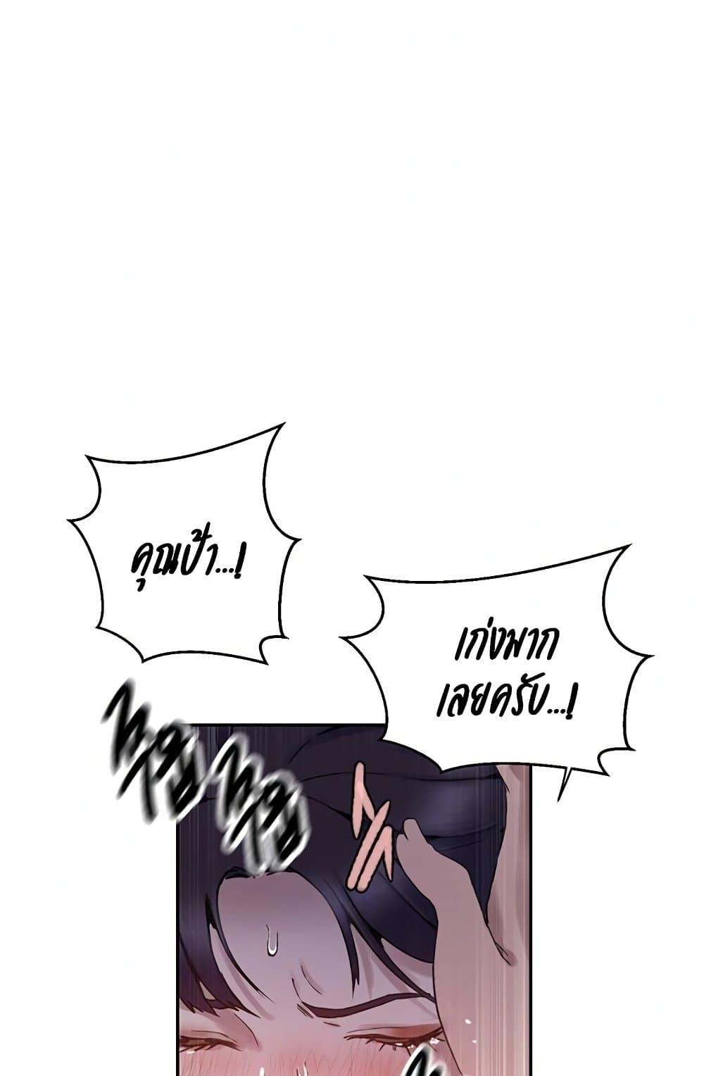 Doujin-Lc- อ่าน โดจิน มังฮวา เกาหลี ญี่ปุ่น จีน แปลไทย Secret Class ตอนที่ 1 2 3 4 5 6 7 8 9 10 11 12 13 14 ฟรี ไม่มีโฆษณา อ่าน โดจิน Manhwa เกาหลี ญี่ปุ่น จีน เรามีครบ คัดมาให้เน้นๆ โดจิน 18+ รับประกันความฟินโดย  Doujin Lc