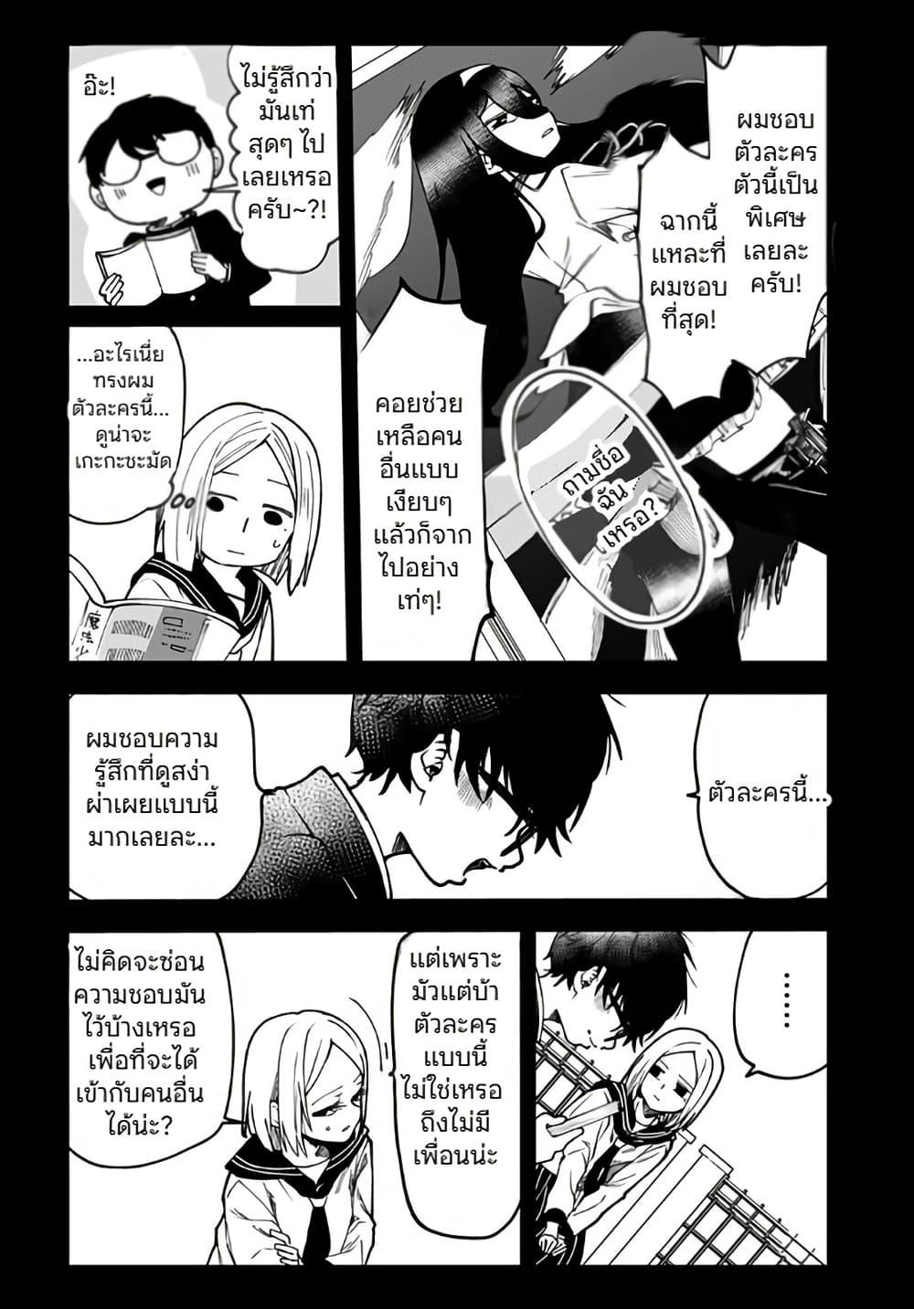 Manga-lc-com อ่านมังงะ อ่านการ์ตูน ออนไลน์ ฟรี Ki ni naru Kurumi-san! ตอนที่ 1 2 3 4 5 6 7 8 9 10 11 12 13 14 ฟรี ไม่มีโฆษณา Manga-lc - อ่าน มังงะ อ่าน การ์ตูน ออนไลน์ อ่านมังงะ ฟรี