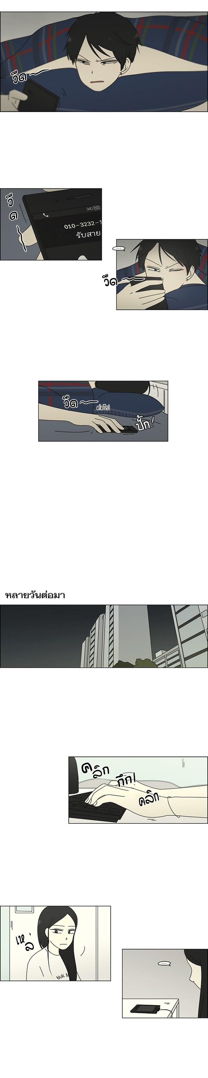 Manga-lc-com อ่านมังงะ อ่านการ์ตูน ออนไลน์ ฟรี Love Revolution รักนี้ต้องปฏิวัติ ตอนที่ 1 2 3 4 5 6 7 8 9 10 11 12 13 14 ฟรี ไม่มีโฆษณา Manga-lc - อ่าน มังงะ อ่าน การ์ตูน ออนไลน์ อ่านมังงะ ฟรี