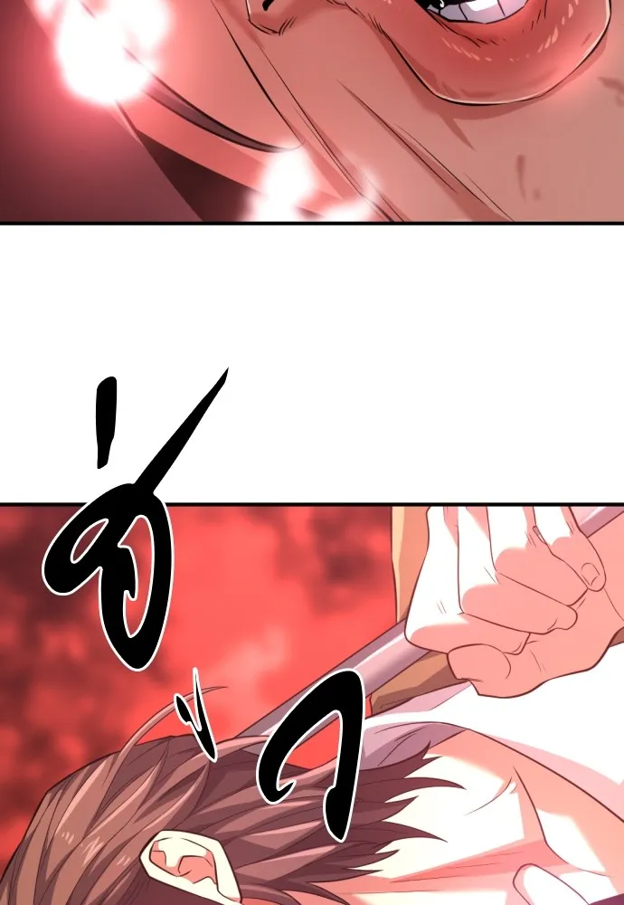 ยอดสถาปนิกผู้พิทักษ์อาณาจักร ตอนที่ 86 รูปที่ 52