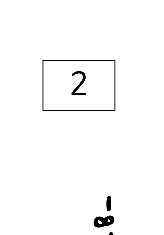 Double Click ตอนที่ 71 รูปที่ 32