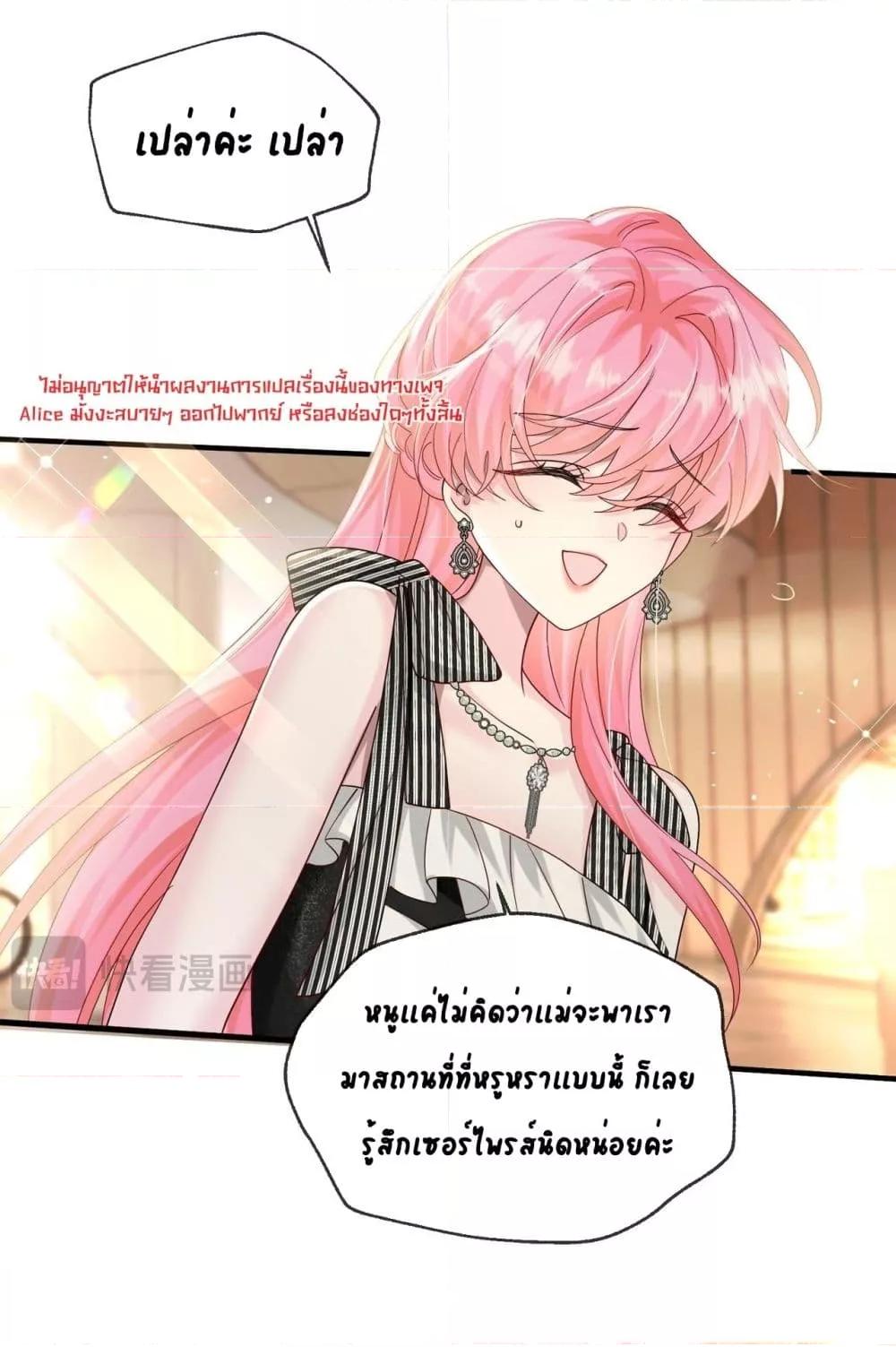 Manga-lc-com อ่านมังงะ อ่านการ์ตูน ออนไลน์ ฟรี Dressedasthe ตอนที่ 1 2 3 4 5 6 7 8 9 10 11 12 13 14 ฟรี ไม่มีโฆษณา Manga-lc - อ่าน มังงะ อ่าน การ์ตูน ออนไลน์ อ่านมังงะ ฟรี