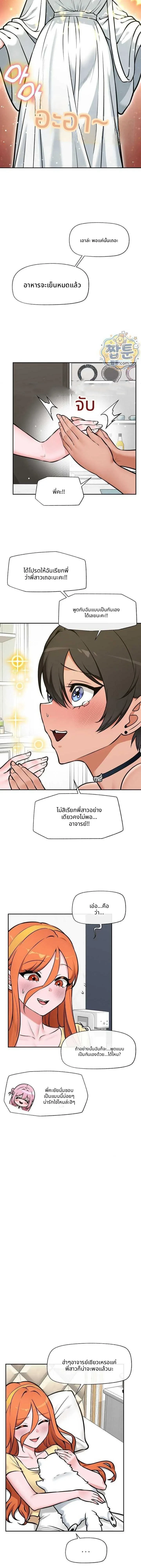 Doujin-Lc- อ่าน โดจิน มังฮวา เกาหลี ญี่ปุ่น จีน แปลไทย Hypnotist Security Guard พลิกชีวิตยามด้วยแอปสะกดเสียว ตอนที่ 1 2 3 4 5 6 7 8 9 10 11 12 13 14 ฟรี ไม่มีโฆษณา อ่าน โดจิน Manhwa เกาหลี ญี่ปุ่น จีน เรามีครบ คัดมาให้เน้นๆ โดจิน 18+ รับประกันความฟินโดย  Doujin Lc