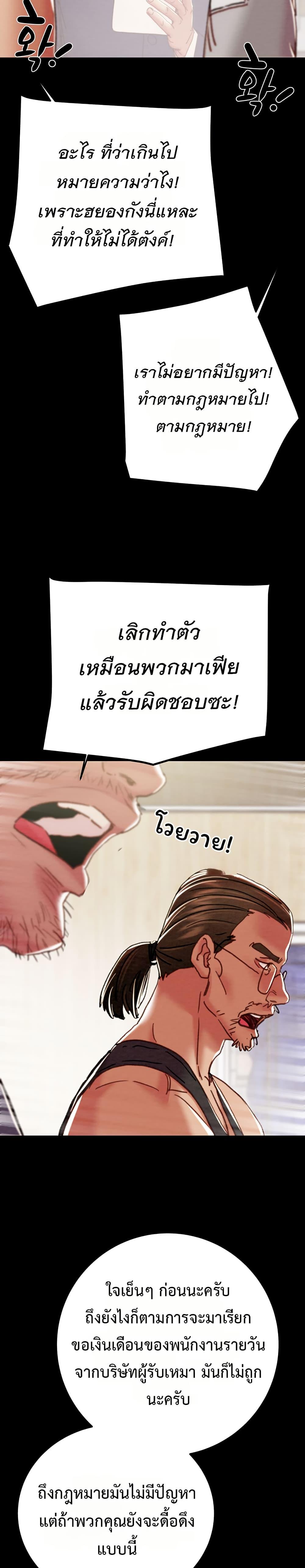 Doujin-Lc- อ่าน โดจิน มังฮวา เกาหลี ญี่ปุ่น จีน แปลไทย The Man Who Devours ตอนที่ 1 2 3 4 5 6 7 8 9 10 11 12 13 14 ฟรี ไม่มีโฆษณา อ่าน โดจิน Manhwa เกาหลี ญี่ปุ่น จีน เรามีครบ คัดมาให้เน้นๆ โดจิน 18+ รับประกันความฟินโดย  Doujin Lc