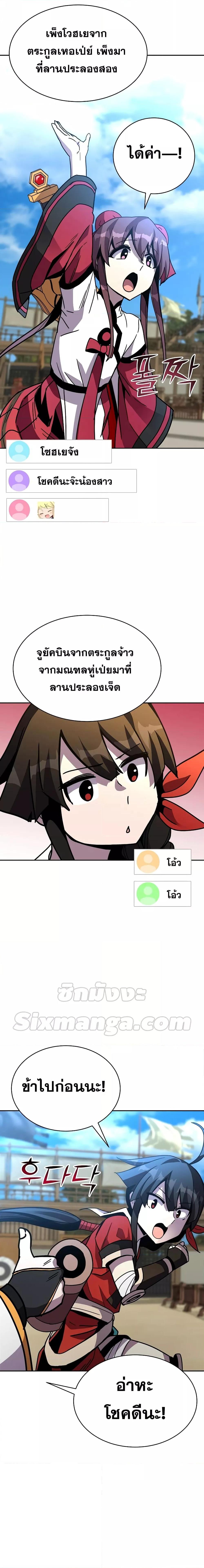 Manga-lc-com อ่านมังงะ อ่านการ์ตูน ออนไลน์ ฟรี MartialStreame ตอนที่ 1 2 3 4 5 6 7 8 9 10 11 12 13 14 ฟรี ไม่มีโฆษณา Manga-lc - อ่าน มังงะ อ่าน การ์ตูน ออนไลน์ อ่านมังงะ ฟรี