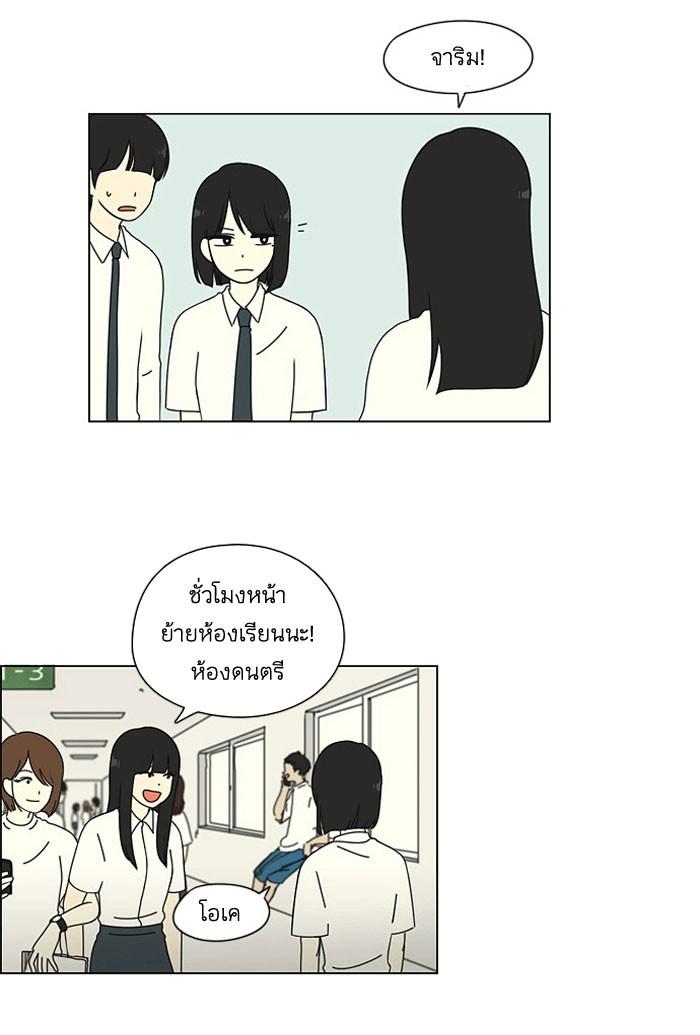 Manga-lc-com อ่านมังงะ อ่านการ์ตูน ออนไลน์ ฟรี Love Revolution รักนี้ต้องปฏิวัติ ตอนที่ 1 2 3 4 5 6 7 8 9 10 11 12 13 14 ฟรี ไม่มีโฆษณา Manga-lc - อ่าน มังงะ อ่าน การ์ตูน ออนไลน์ อ่านมังงะ ฟรี