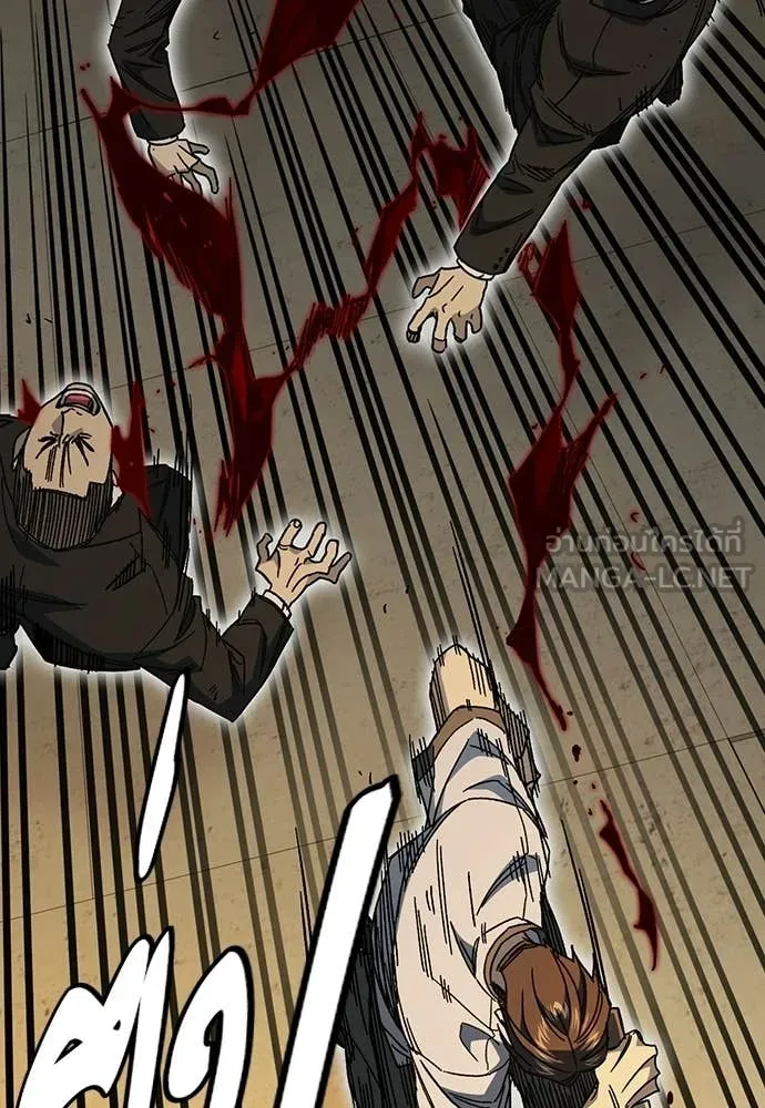 Study Group ตอนที่ 315 รูปที่ 88