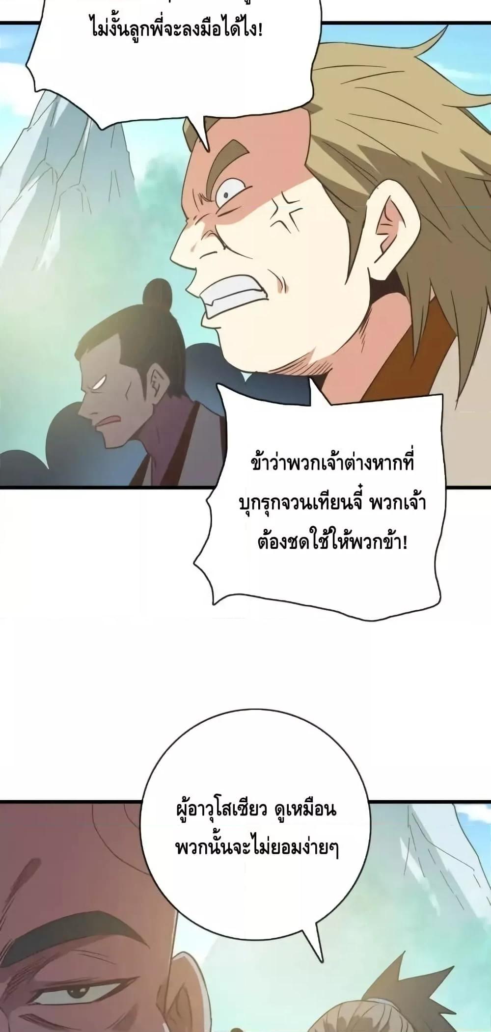 Manga-lc-com อ่านมังงะ อ่านการ์ตูน ออนไลน์ ฟรี CrazyLeveling ตอนที่ 1 2 3 4 5 6 7 8 9 10 11 12 13 14 ฟรี ไม่มีโฆษณา Manga-lc - อ่าน มังงะ อ่าน การ์ตูน ออนไลน์ อ่านมังงะ ฟรี