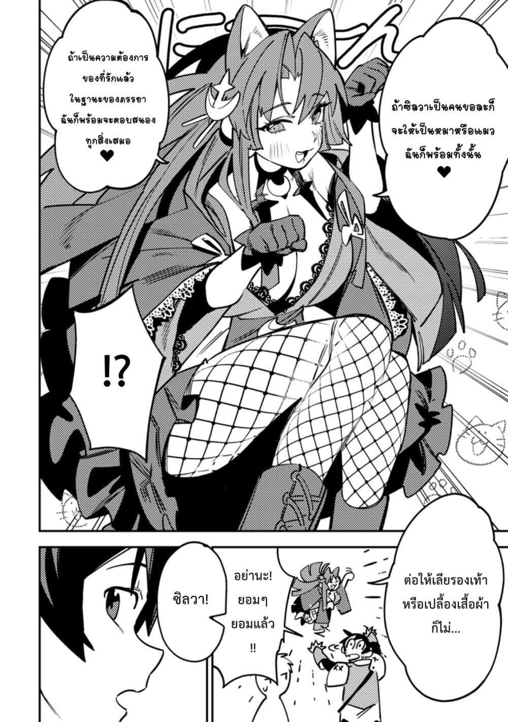 Manga-lc-com อ่านมังงะ อ่านการ์ตูน ออนไลน์ ฟรี Game Chishiki de Saikyou ni Natta Mob Heishi wa, Shin no Jitsuryoku wo Kakushitai ตอนที่ 1 2 3 4 5 6 7 8 9 10 11 12 13 14 ฟรี ไม่มีโฆษณา Manga-lc - อ่าน มังงะ อ่าน การ์ตูน ออนไลน์ อ่านมังงะ ฟรี