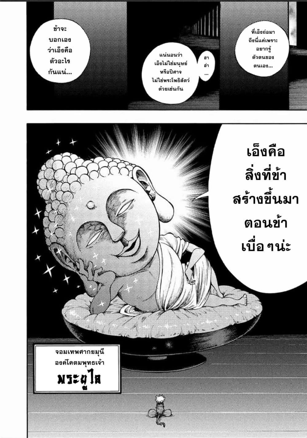 Manga-lc-com อ่านมังงะ อ่านการ์ตูน ออนไลน์ ฟรี Tales of Destruction ตอนที่ 1 2 3 4 5 6 7 8 9 10 11 12 13 14 ฟรี ไม่มีโฆษณา Manga-lc - อ่าน มังงะ อ่าน การ์ตูน ออนไลน์ อ่านมังงะ ฟรี