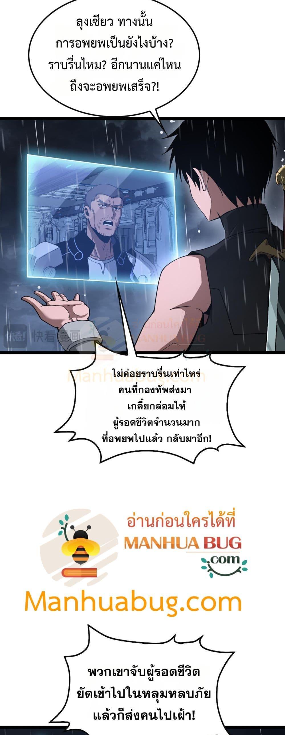 Manga-lc-com อ่านมังงะ อ่านการ์ตูน ออนไลน์ ฟรี DoomsdaySword ตอนที่ 1 2 3 4 5 6 7 8 9 10 11 12 13 14 ฟรี ไม่มีโฆษณา Manga-lc - อ่าน มังงะ อ่าน การ์ตูน ออนไลน์ อ่านมังงะ ฟรี