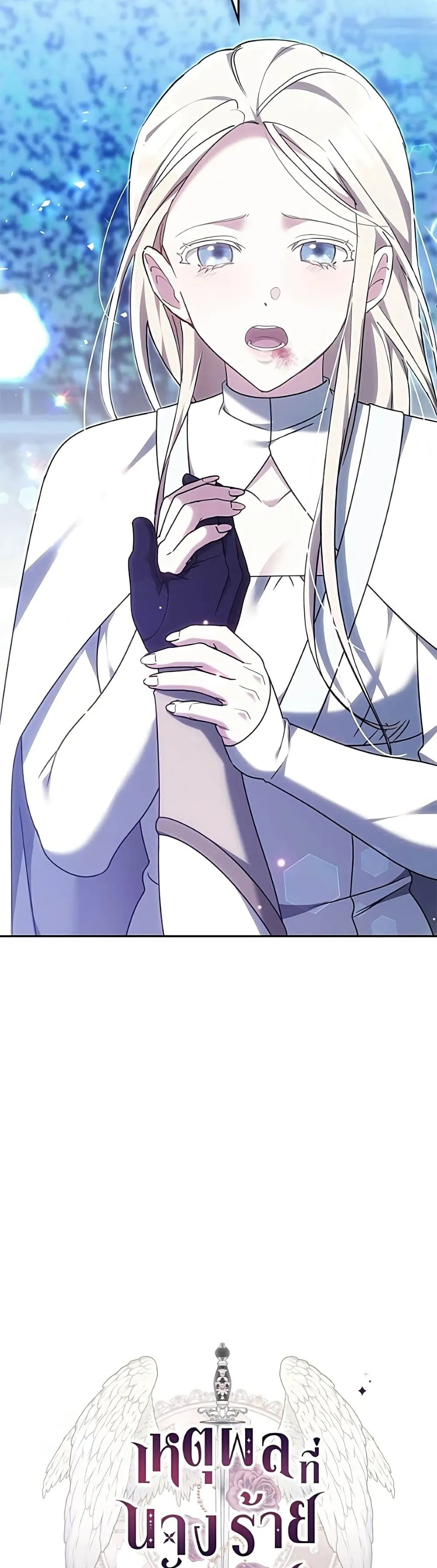 Manga-lc-com อ่านมังงะ อ่านการ์ตูน ออนไลน์ ฟรี The Reason Why the Villainess Picked up a Sword – เหตุผลที่น ตอนที่ 1 2 3 4 5 6 7 8 9 10 11 12 13 14 ฟรี ไม่มีโฆษณา Manga-lc - อ่าน มังงะ อ่าน การ์ตูน ออนไลน์ อ่านมังงะ ฟรี