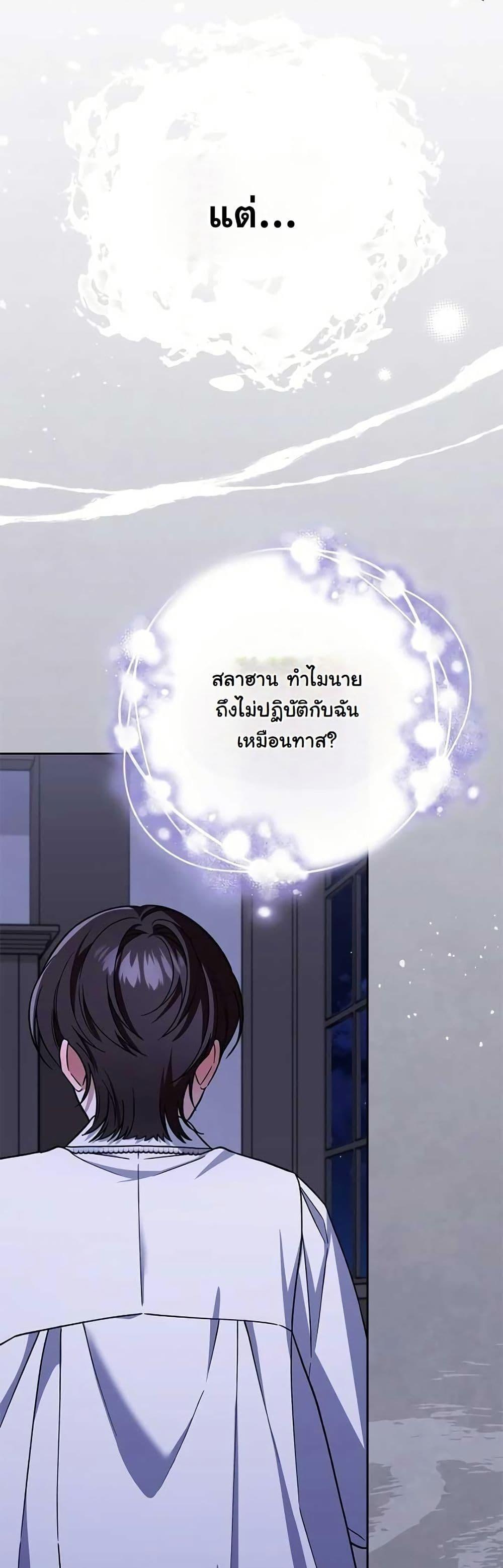 Manga-lc-com อ่านมังงะ อ่านการ์ตูน ออนไลน์ ฟรี A Slave of Rubelfast ตอนที่ 1 2 3 4 5 6 7 8 9 10 11 12 13 14 ฟรี ไม่มีโฆษณา Manga-lc - อ่าน มังงะ อ่าน การ์ตูน ออนไลน์ อ่านมังงะ ฟรี