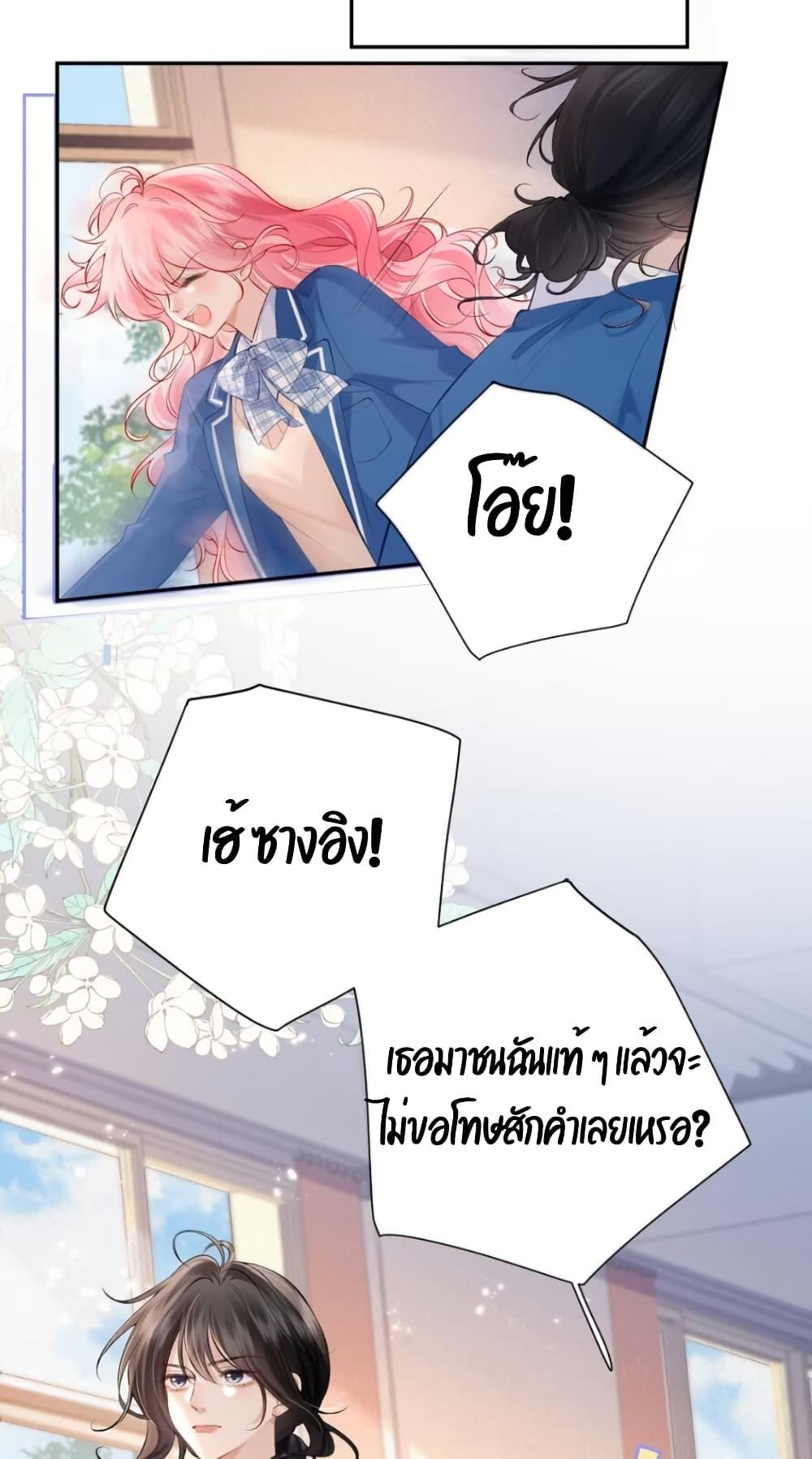 Manga-lc-com อ่านมังงะ อ่านการ์ตูน ออนไลน์ ฟรี My Sickly Sister Always Misses Me ตอนที่ 1 2 3 4 5 6 7 8 9 10 11 12 13 14 ฟรี ไม่มีโฆษณา Manga-lc - อ่าน มังงะ อ่าน การ์ตูน ออนไลน์ อ่านมังงะ ฟรี