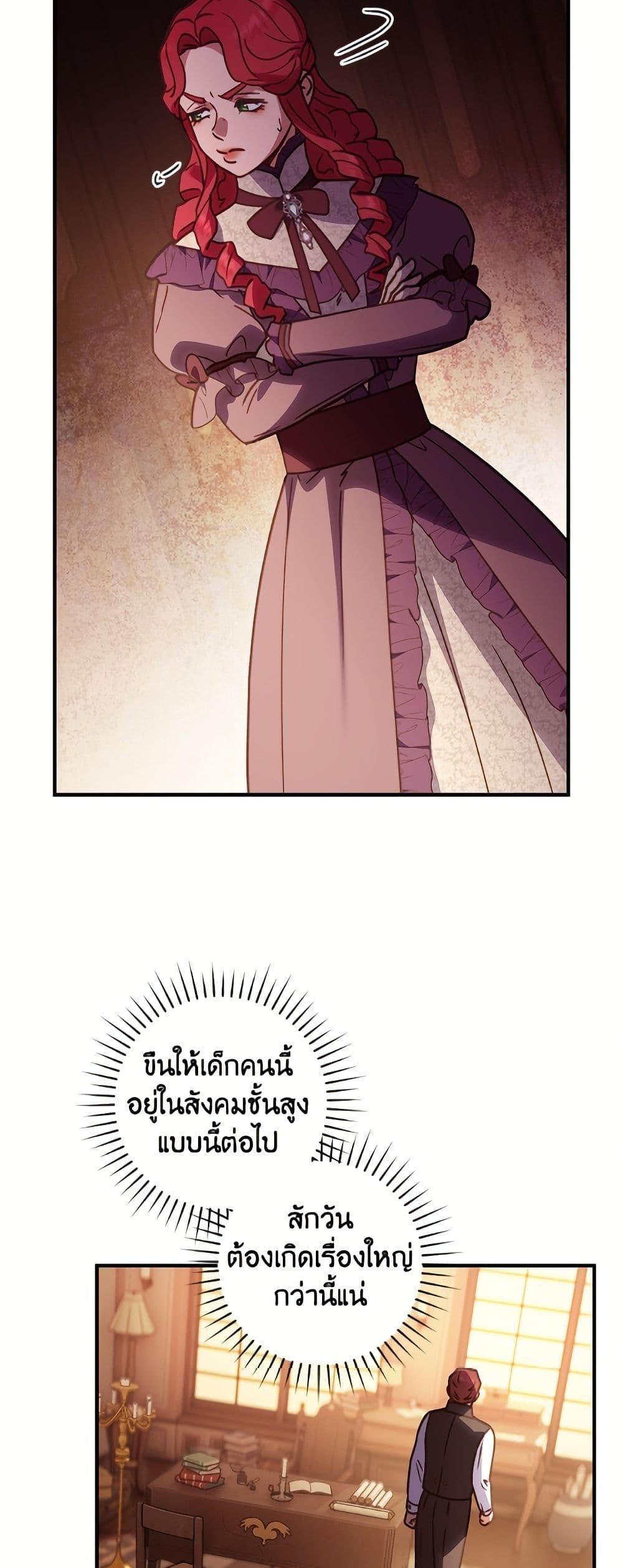 Manga-lc-com อ่านมังงะ อ่านการ์ตูน ออนไลน์ ฟรี I’ll Predict Your Happy Ending ตอนที่ 1 2 3 4 5 6 7 8 9 10 11 12 13 14 ฟรี ไม่มีโฆษณา Manga-lc - อ่าน มังงะ อ่าน การ์ตูน ออนไลน์ อ่านมังงะ ฟรี