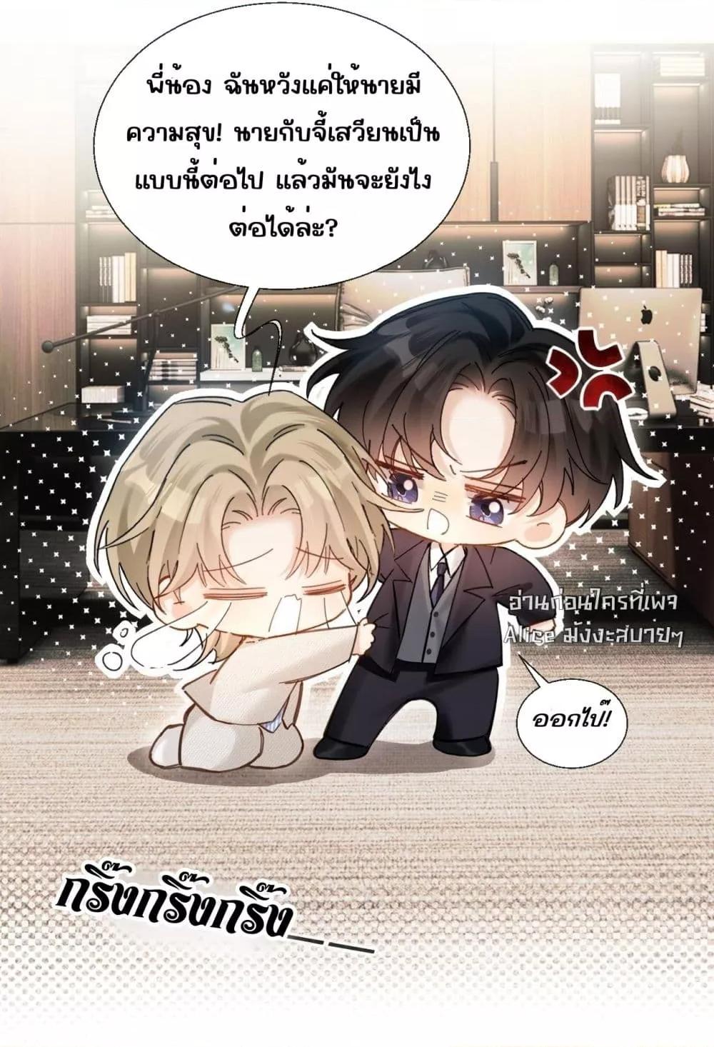 Manga-lc-com อ่านมังงะ อ่านการ์ตูน ออนไลน์ ฟรี อย่าทำให้คลั่งไ ตอนที่ 1 2 3 4 5 6 7 8 9 10 11 12 13 14 ฟรี ไม่มีโฆษณา Manga-lc - อ่าน มังงะ อ่าน การ์ตูน ออนไลน์ อ่านมังงะ ฟรี