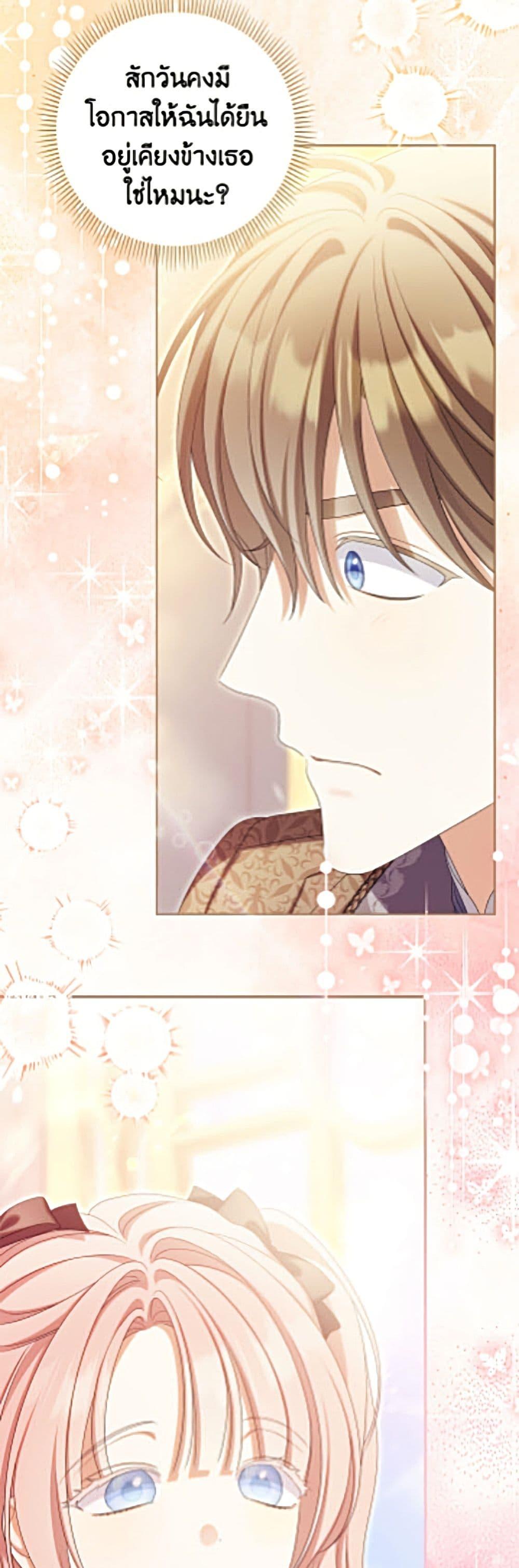 Manga-lc-com อ่านมังงะ อ่านการ์ตูน ออนไลน์ ฟรี Why Are You Obsessed With Your Fake Wife ตอนที่ 1 2 3 4 5 6 7 8 9 10 11 12 13 14 ฟรี ไม่มีโฆษณา Manga-lc - อ่าน มังงะ อ่าน การ์ตูน ออนไลน์ อ่านมังงะ ฟรี