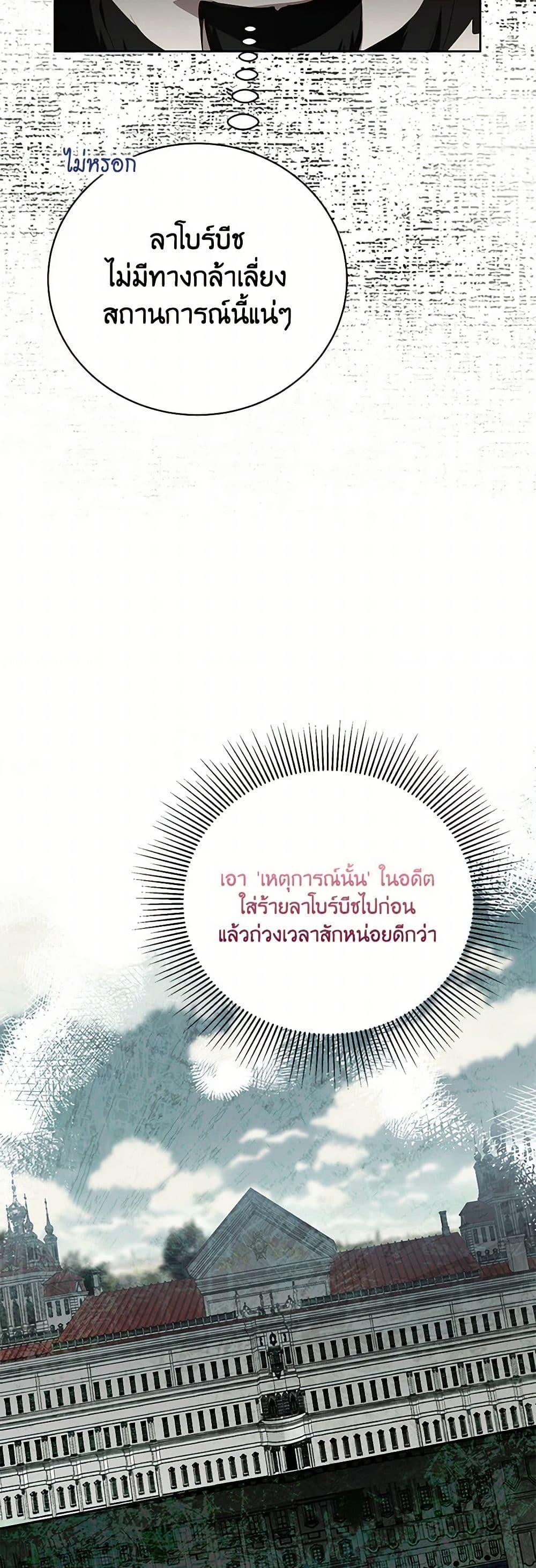 Manga-lc-com อ่านมังงะ อ่านการ์ตูน ออนไลน์ ฟรี If You Remove the Kind Protagonist’s Mask ตอนที่ 1 2 3 4 5 6 7 8 9 10 11 12 13 14 ฟรี ไม่มีโฆษณา Manga-lc - อ่าน มังงะ อ่าน การ์ตูน ออนไลน์ อ่านมังงะ ฟรี