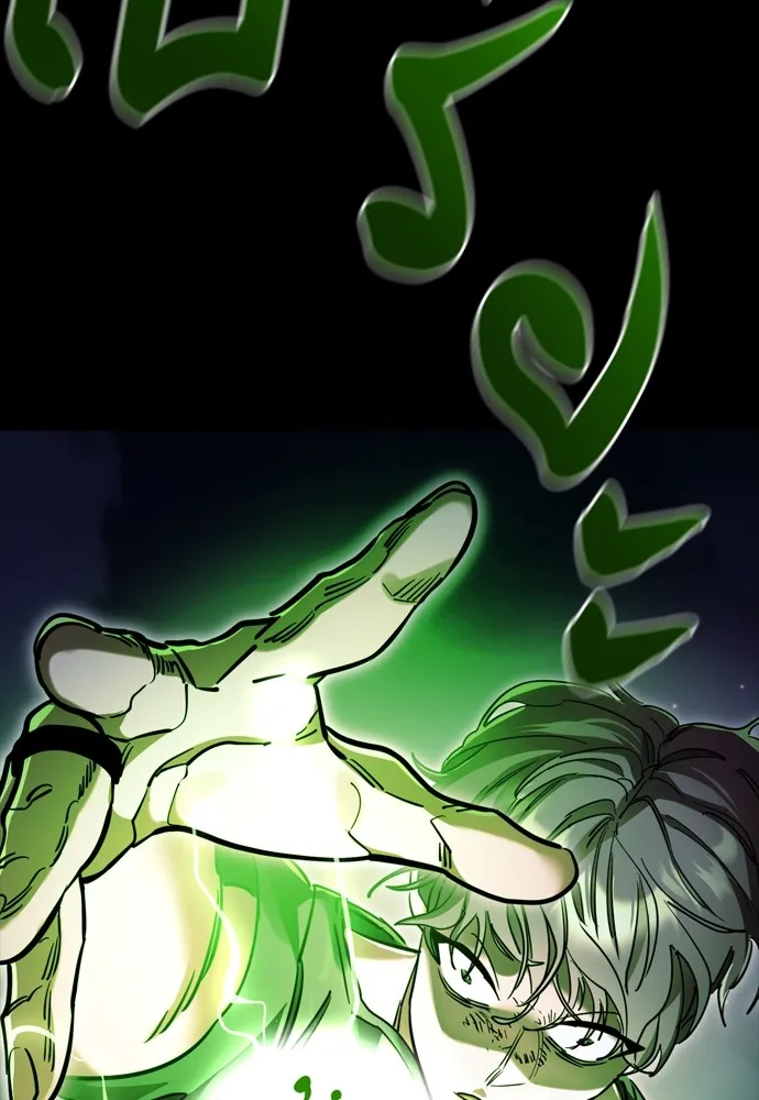 ยมราชลงทัณฑ์ ตอนที่ 47 รูปที่ 124