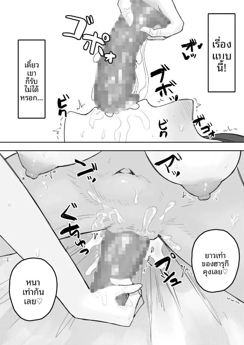 Doujin-Lc- อ่าน โดจิน มังฮวา เกาหลี ญี่ปุ่น จีน แปลไทย แฟนสาวหลายบุคลิกหื่นเกินไป จนโดนคนอื่นคาบไปกิน (Yaritsu) ตอนที่ 1 2 3 4 5 6 7 8 9 10 11 12 13 14 ฟรี ไม่มีโฆษณา อ่าน โดจิน Manhwa เกาหลี ญี่ปุ่น จีน เรามีครบ คัดมาให้เน้นๆ โดจิน 18+ รับประกันความฟินโดย  Doujin Lc