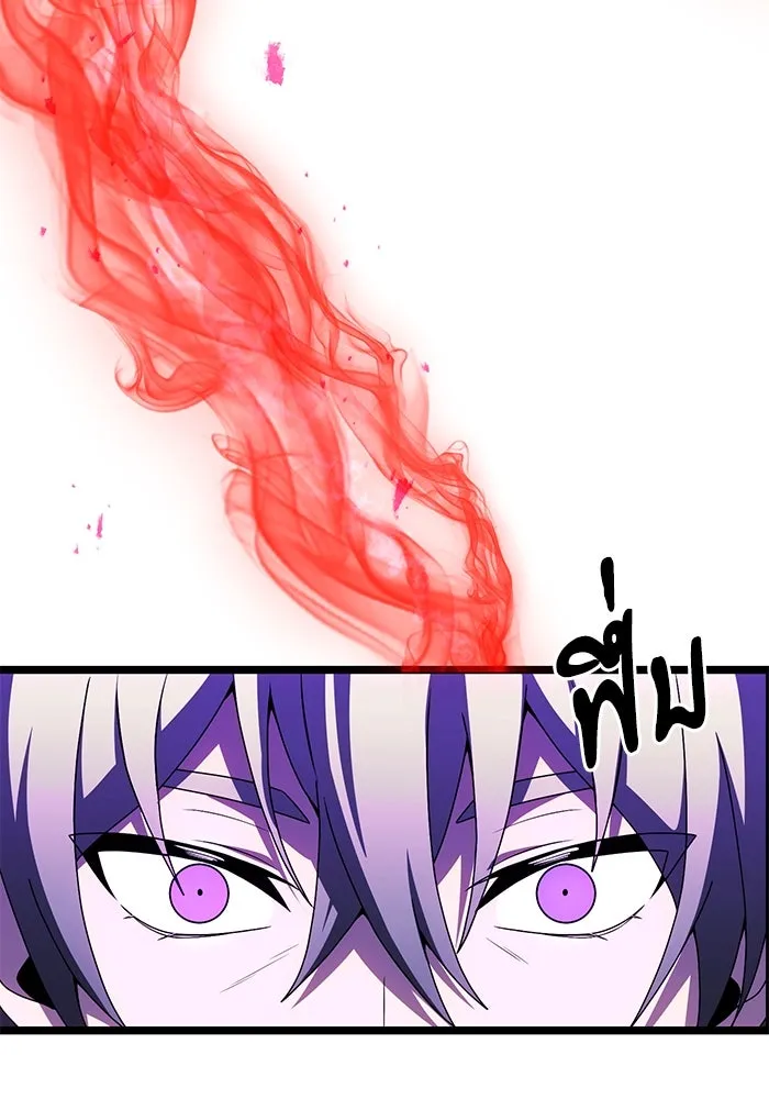 อัศวินดำล่าท้าเวลา ตอนที่ 45 รูปที่ 8