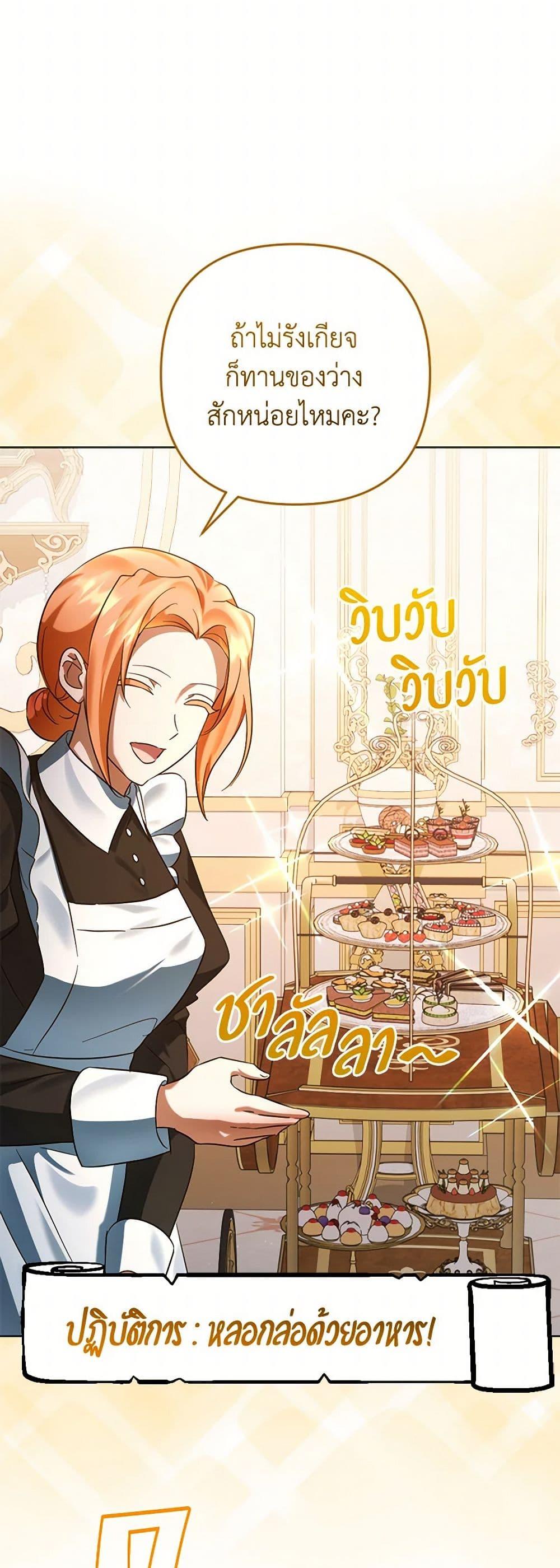 Manga-lc-com อ่านมังงะ อ่านการ์ตูน ออนไลน์ ฟรี You Awakened while I Was Dead ตอนที่ 1 2 3 4 5 6 7 8 9 10 11 12 13 14 ฟรี ไม่มีโฆษณา Manga-lc - อ่าน มังงะ อ่าน การ์ตูน ออนไลน์ อ่านมังงะ ฟรี