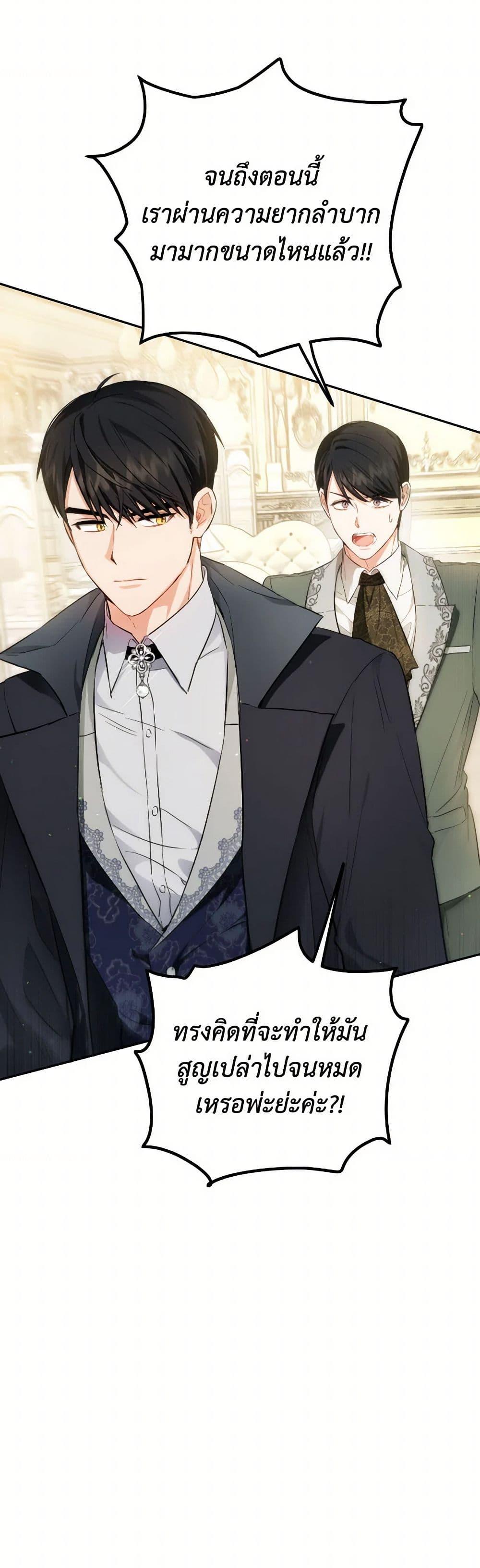 Manga-lc-com อ่านมังงะ อ่านการ์ตูน ออนไลน์ ฟรี The Heiress’s Double Life ตอนที่ 1 2 3 4 5 6 7 8 9 10 11 12 13 14 ฟรี ไม่มีโฆษณา Manga-lc - อ่าน มังงะ อ่าน การ์ตูน ออนไลน์ อ่านมังงะ ฟรี