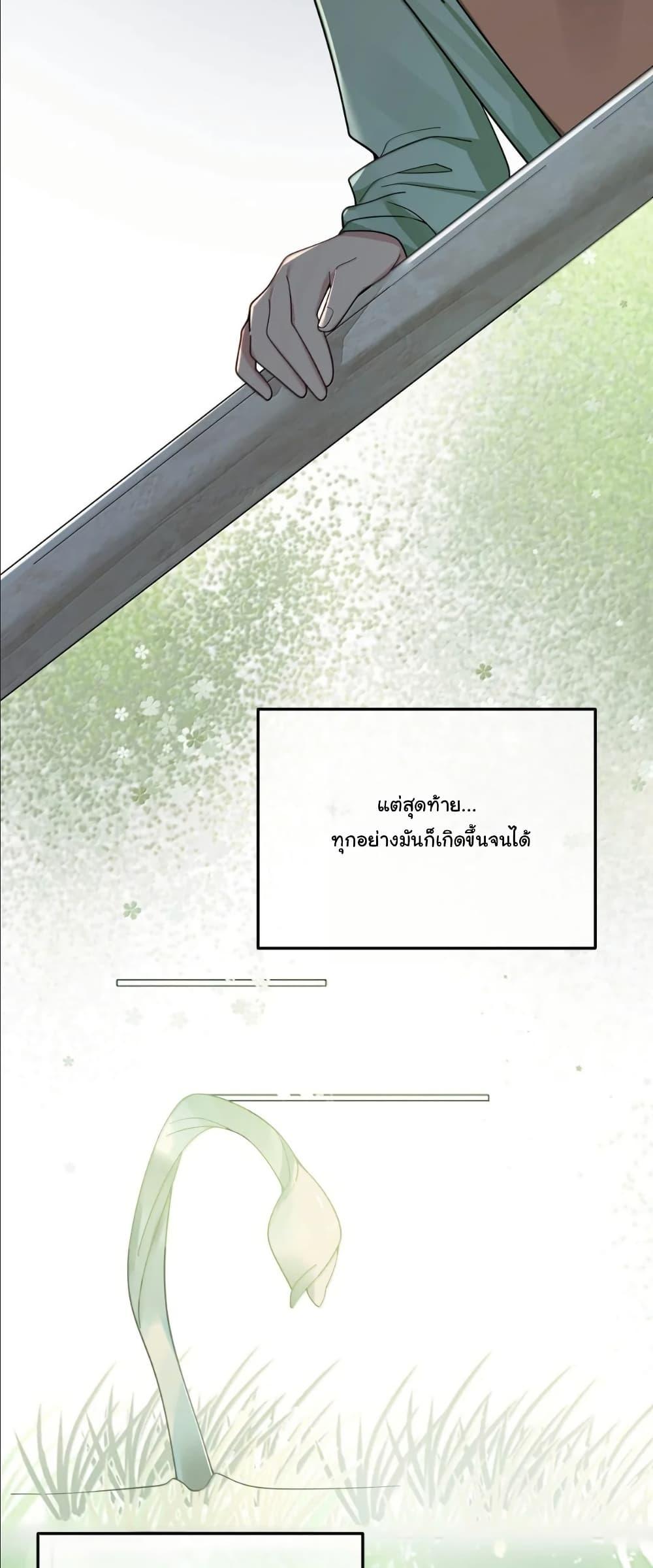 Manga-lc-com อ่านมังงะ อ่านการ์ตูน ออนไลน์ ฟรี Fake Girlfriend My Fault ตอนที่ 1 2 3 4 5 6 7 8 9 10 11 12 13 14 ฟรี ไม่มีโฆษณา Manga-lc - อ่าน มังงะ อ่าน การ์ตูน ออนไลน์ อ่านมังงะ ฟรี
