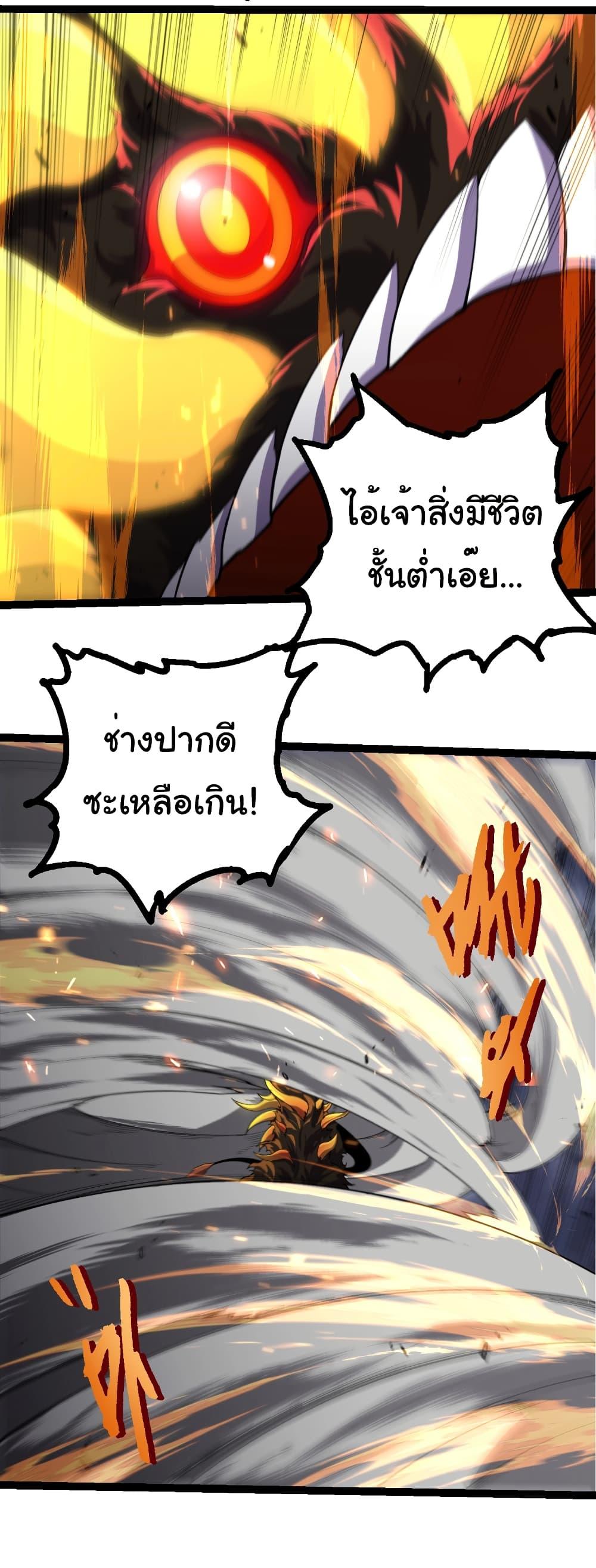 Manga-lc-com อ่านมังงะ อ่านการ์ตูน ออนไลน์ ฟรี Evolution from the Big Tree ตอนที่ 1 2 3 4 5 6 7 8 9 10 11 12 13 14 ฟรี ไม่มีโฆษณา Manga-lc - อ่าน มังงะ อ่าน การ์ตูน ออนไลน์ อ่านมังงะ ฟรี