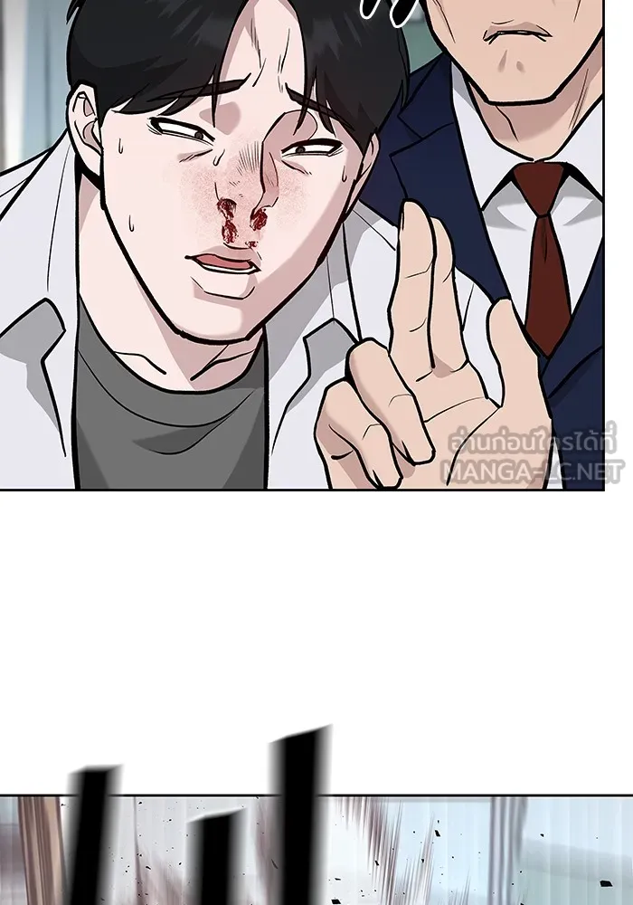 เลวฟาดเลว ตอนที่ 10 รูปที่ 123