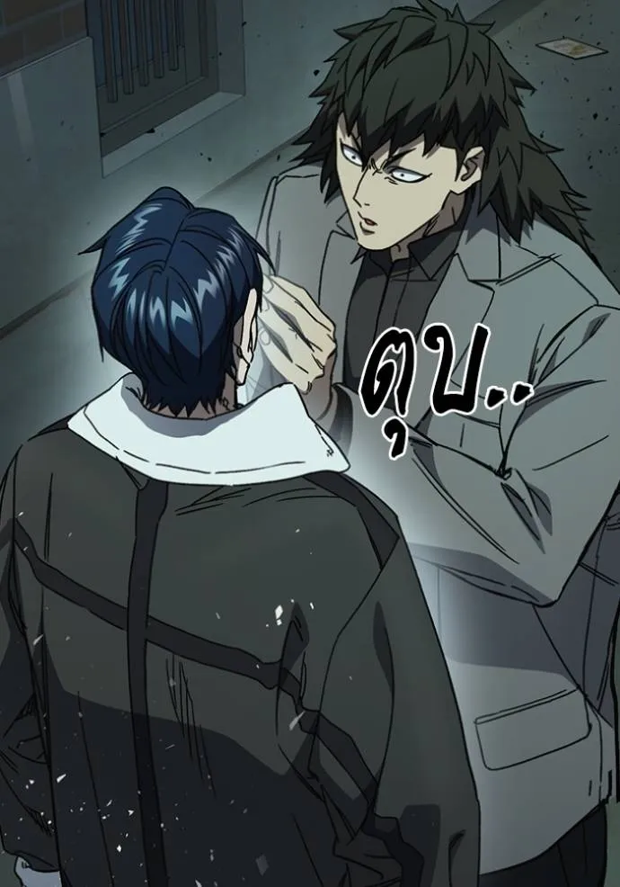 Study Group261 ตอนที่ 261 รูปที่ 77