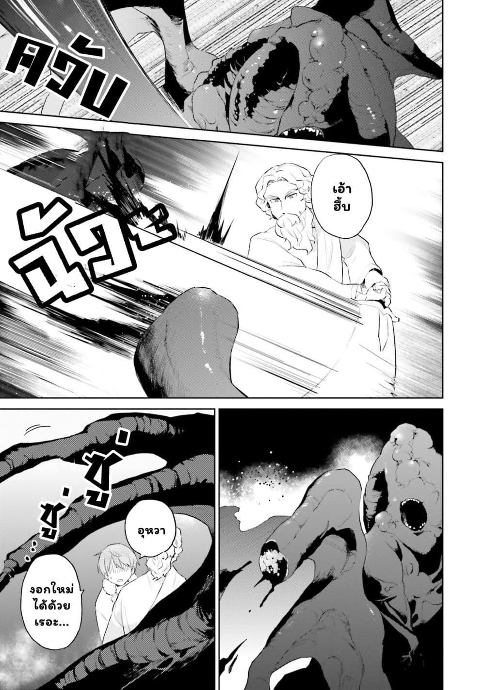 Manga-lc-com อ่านมังงะ อ่านการ์ตูน ออนไลน์ ฟรี In Another World With My Smartphone ไปต่างโลกกับสมาร์ทโฟน ตอนที่ 1 2 3 4 5 6 7 8 9 10 11 12 13 14 ฟรี ไม่มีโฆษณา Manga-lc - อ่าน มังงะ อ่าน การ์ตูน ออนไลน์ อ่านมังงะ ฟรี