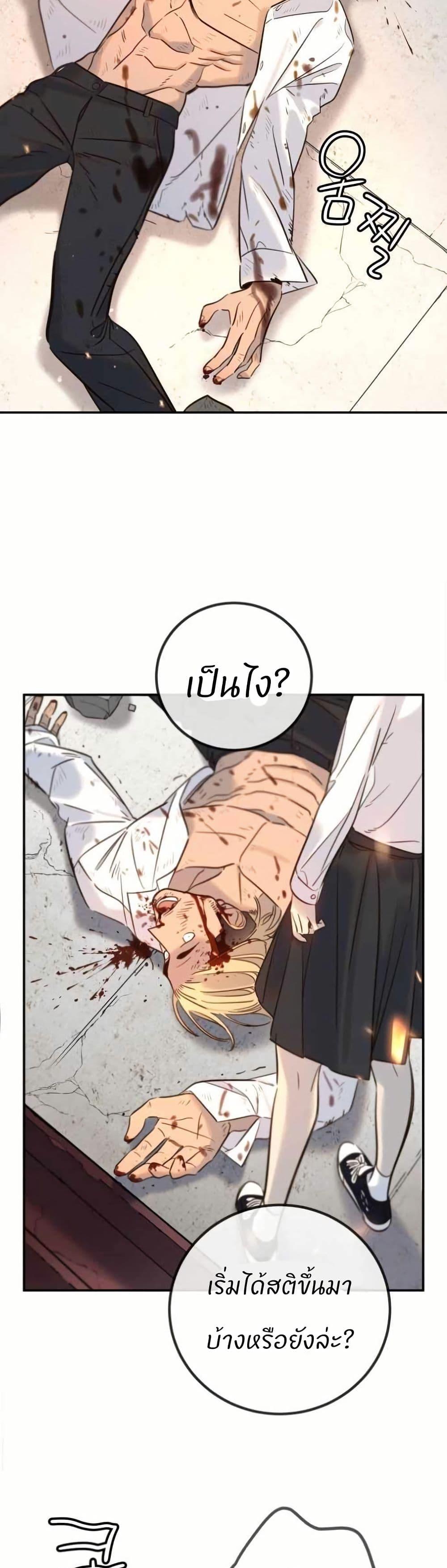 Manga-lc-com อ่านมังงะ อ่านการ์ตูน ออนไลน์ ฟรี Everyone Loves Her ตอนที่ 1 2 3 4 5 6 7 8 9 10 11 12 13 14 ฟรี ไม่มีโฆษณา Manga-lc - อ่าน มังงะ อ่าน การ์ตูน ออนไลน์ อ่านมังงะ ฟรี