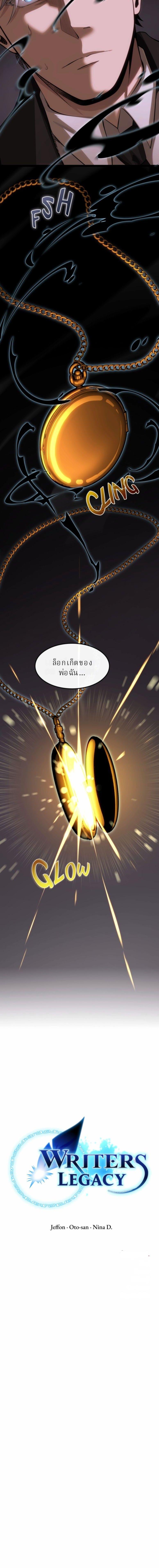 Manga-lc-com อ่านมังงะ อ่านการ์ตูน ออนไลน์ ฟรี Writers Legacy ตอนที่ 1 2 3 4 5 6 7 8 9 10 11 12 13 14 ฟรี ไม่มีโฆษณา Manga-lc - อ่าน มังงะ อ่าน การ์ตูน ออนไลน์ อ่านมังงะ ฟรี