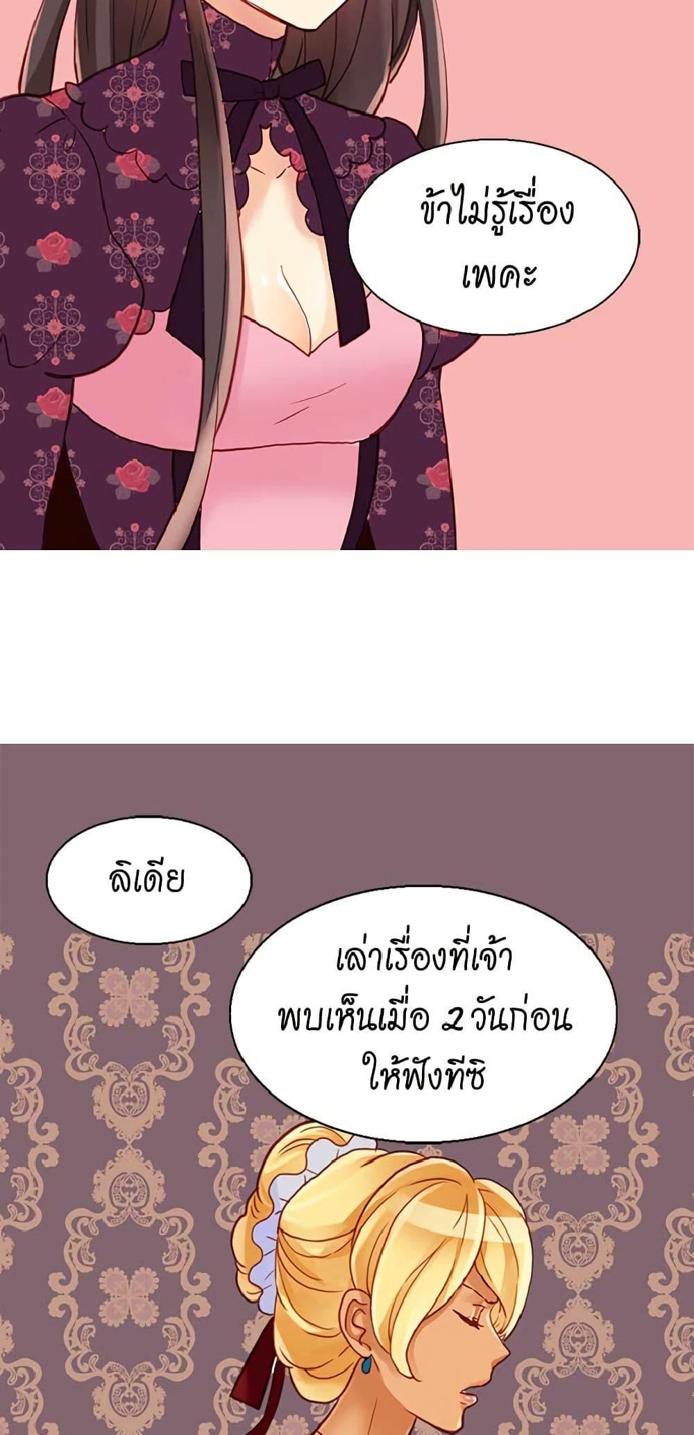 Manga-lc-com อ่านมังงะ อ่านการ์ตูน ออนไลน์ ฟรี Isekai Empress ตอนที่ 1 2 3 4 5 6 7 8 9 10 11 12 13 14 ฟรี ไม่มีโฆษณา Manga-lc - อ่าน มังงะ อ่าน การ์ตูน ออนไลน์ อ่านมังงะ ฟรี