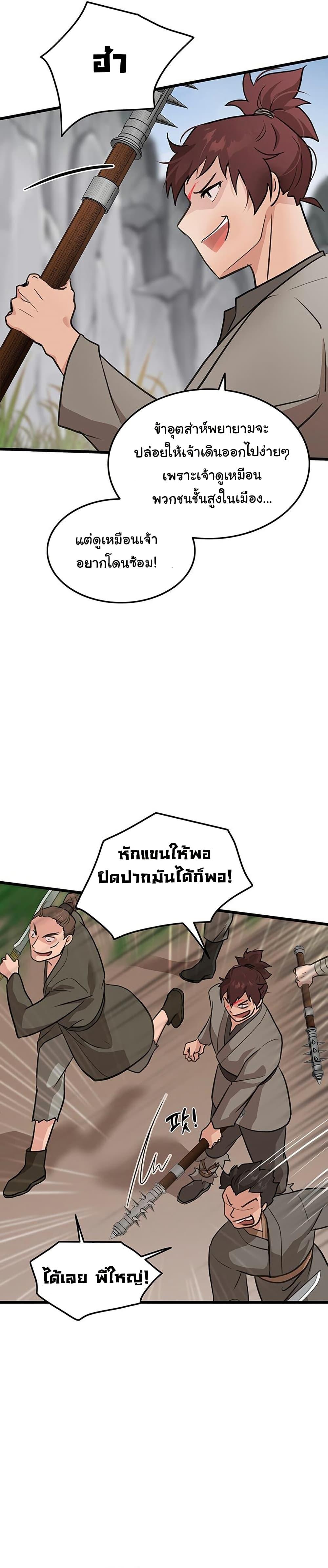 Manga-lc-com อ่านมังงะ อ่านการ์ตูน ออนไลน์ ฟรี My Wife is the Demonic Cult Leader ตอนที่ 1 2 3 4 5 6 7 8 9 10 11 12 13 14 ฟรี ไม่มีโฆษณา Manga-lc - อ่าน มังงะ อ่าน การ์ตูน ออนไลน์ อ่านมังงะ ฟรี