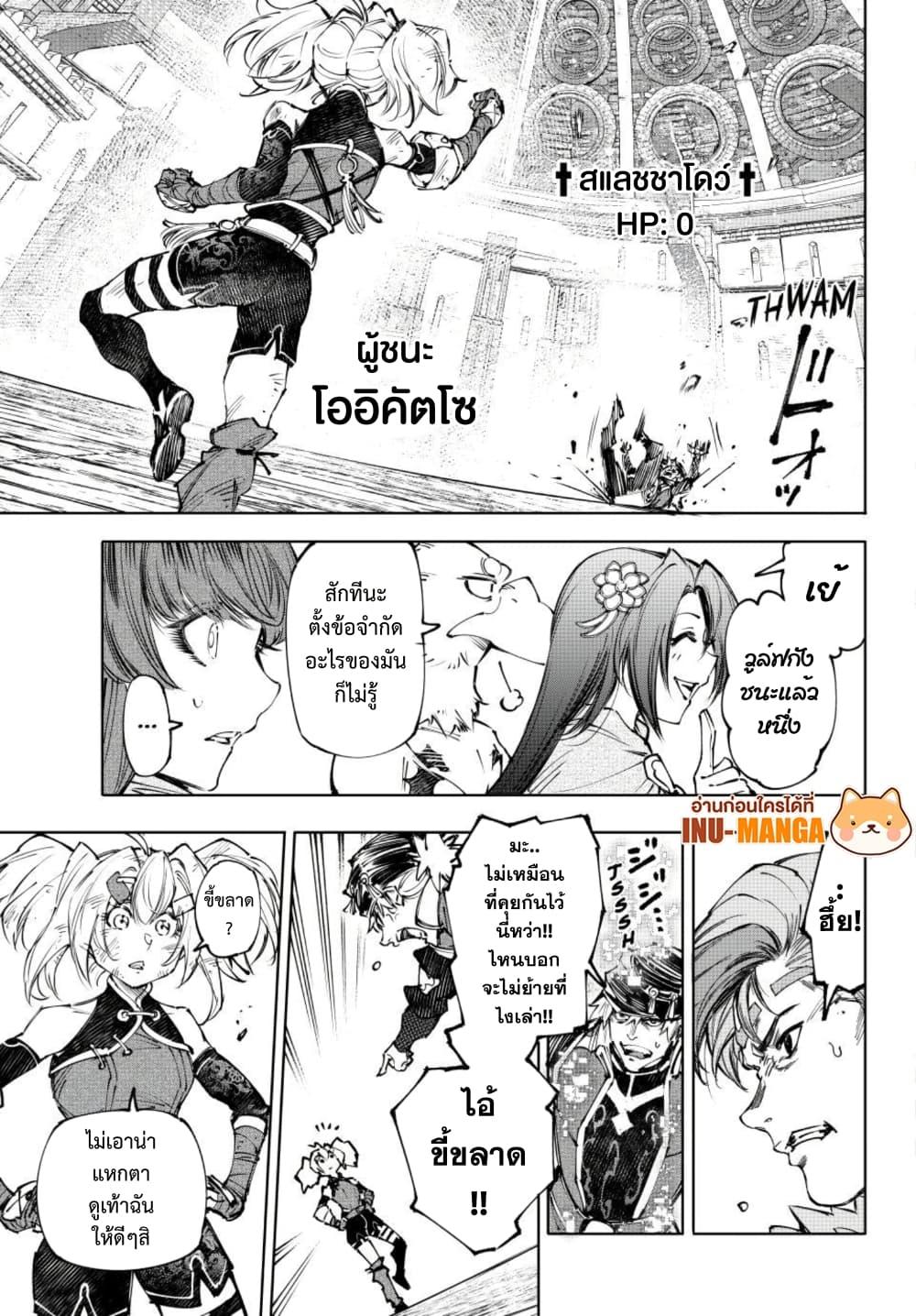 Manga-lc-com อ่านมังงะ อ่านการ์ตูน ออนไลน์ ฟรี Shangri-La Frontier ตอนที่ 1 2 3 4 5 6 7 8 9 10 11 12 13 14 ฟรี ไม่มีโฆษณา Manga-lc - อ่าน มังงะ อ่าน การ์ตูน ออนไลน์ อ่านมังงะ ฟรี