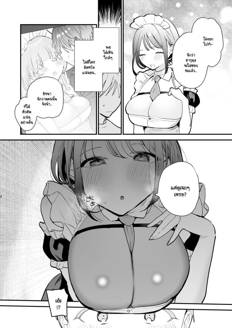 Doujin-Lc- อ่าน โดจิน มังฮวา เกาหลี ญี่ปุ่น จีน แปลไทย นัดเจอนอกบ้าน ไปต่อร้านเน็ตคาเฟ่ [amaTOUsengen (Tou)] Kyonyuu Otaku Joshi to NeCafe de Off-Pako After ตอนที่ 1 2 3 4 5 6 7 8 9 10 11 12 13 14 ฟรี ไม่มีโฆษณา อ่าน โดจิน Manhwa เกาหลี ญี่ปุ่น จีน เรามีครบ คัดมาให้เน้นๆ โดจิน 18+ รับประกันความฟินโดย  Doujin Lc