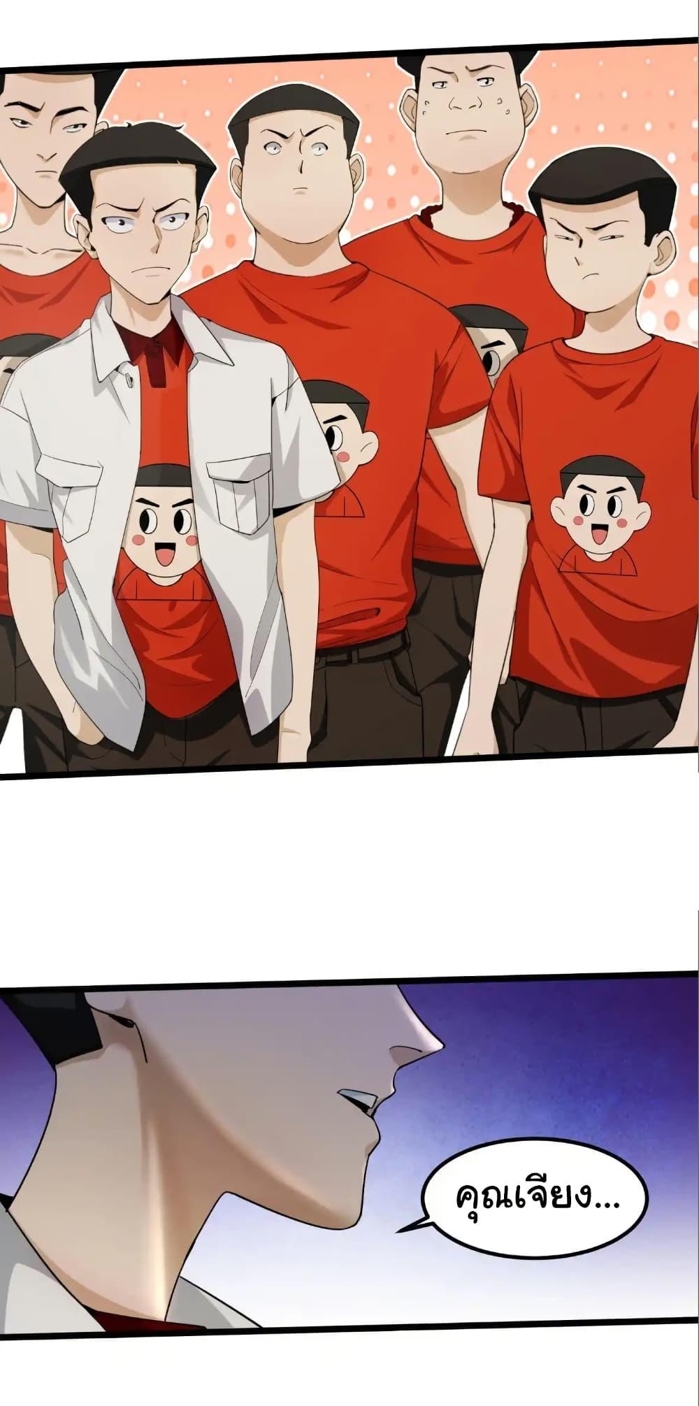 Manga-lc-com อ่านมังงะ อ่านการ์ตูน ออนไลน์ ฟรี Empress wife and trash husband ตอนที่ 1 2 3 4 5 6 7 8 9 10 11 12 13 14 ฟรี ไม่มีโฆษณา Manga-lc - อ่าน มังงะ อ่าน การ์ตูน ออนไลน์ อ่านมังงะ ฟรี