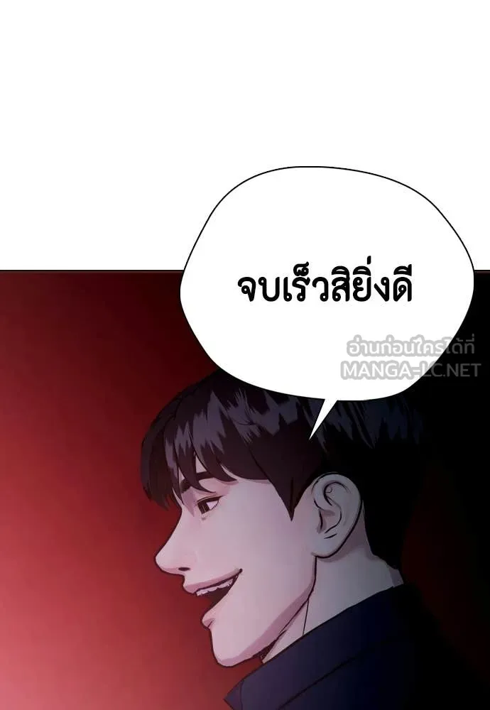 อ ตอนที่ 148 รูปที่ 177