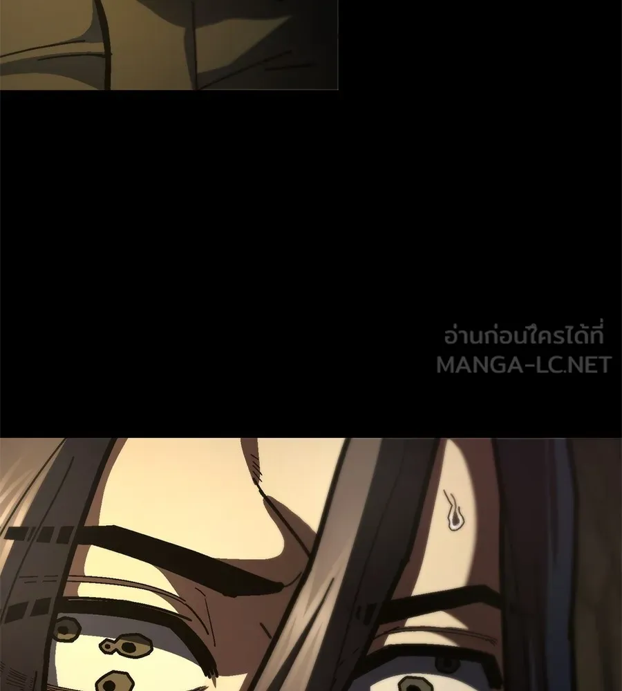 นักสู้ไร้น้ำยา ตอนที่ 22 รูปที่ 105