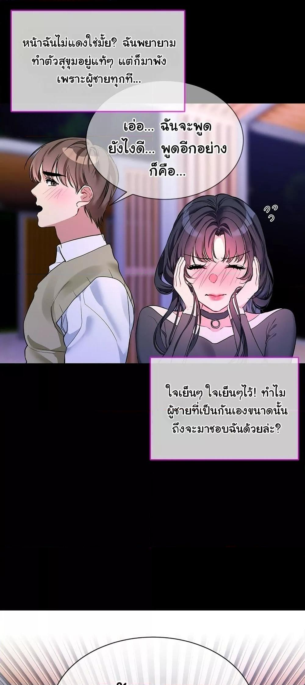 Doujin-Lc- อ่าน โดจิน มังฮวา เกาหลี ญี่ปุ่น จีน แปลไทย I Wanna OO You! ตอนที่ 1 2 3 4 5 6 7 8 9 10 11 12 13 14 ฟรี ไม่มีโฆษณา อ่าน โดจิน Manhwa เกาหลี ญี่ปุ่น จีน เรามีครบ คัดมาให้เน้นๆ โดจิน 18+ รับประกันความฟินโดย  Doujin Lc